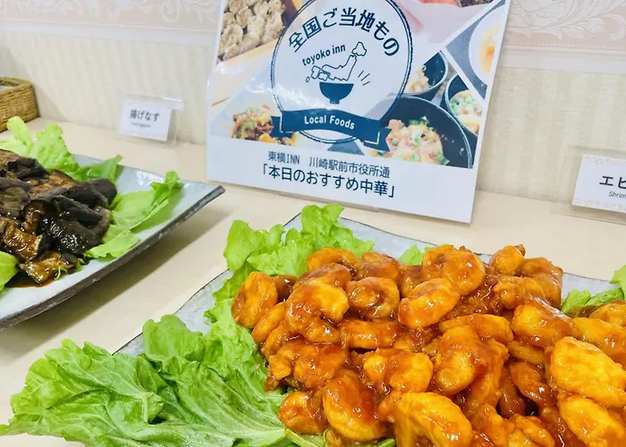 Toyoko Inn Kawasaki Ekimae Shiyakusho-Dori